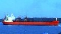 GULF RIYAD